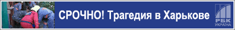 Master Banner Network
