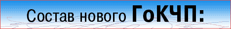Master Banner Network
