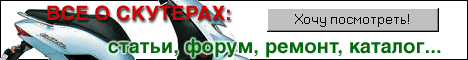 Master Banner Network